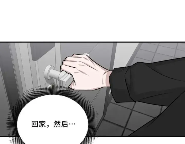 漫画《她们的幻影》25.想要改变命运，需要的代价是？第20张图