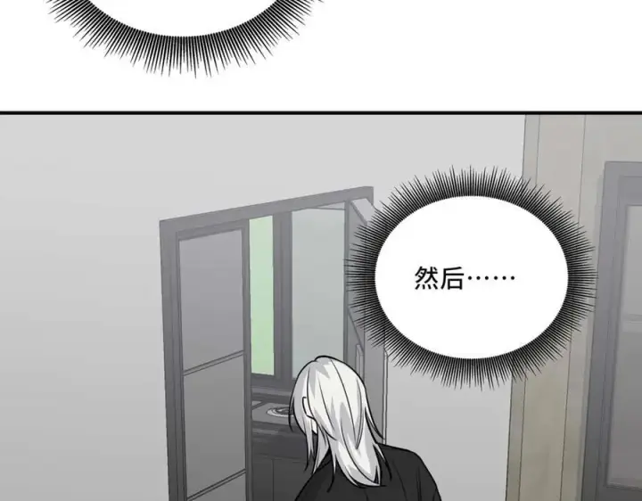漫画《她们的幻影》25.想要改变命运，需要的代价是？第21张图