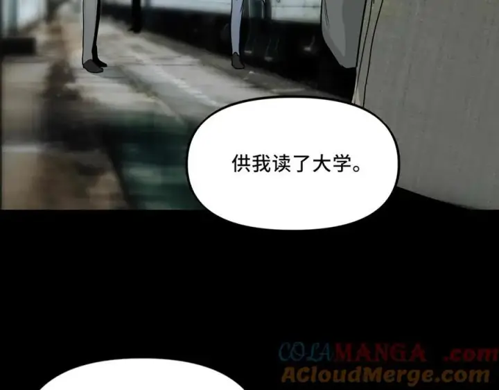 漫画《她们的幻影》25.想要改变命运，需要的代价是？第28张图