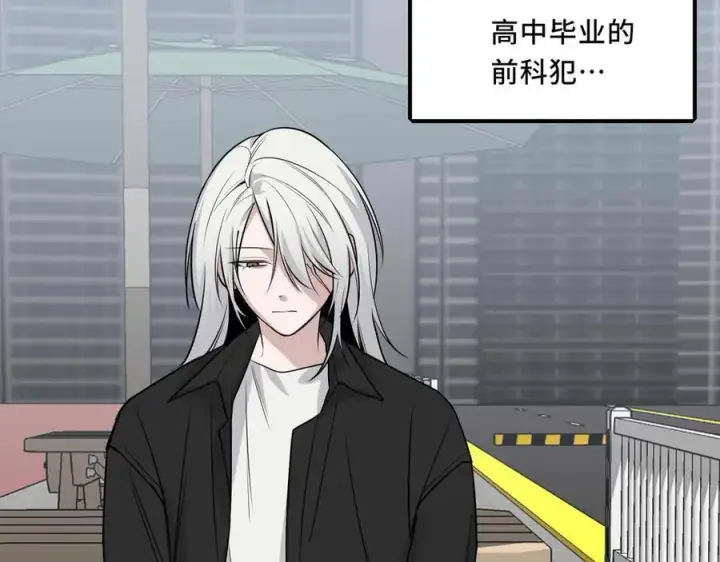 漫画《她们的幻影》25.想要改变命运，需要的代价是？第3张图
