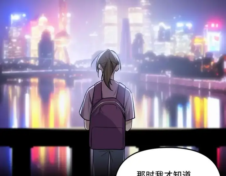 漫画《她们的幻影》25.想要改变命运，需要的代价是？第30张图