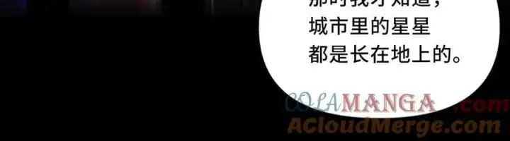 漫画《她们的幻影》25.想要改变命运，需要的代价是？第31张图