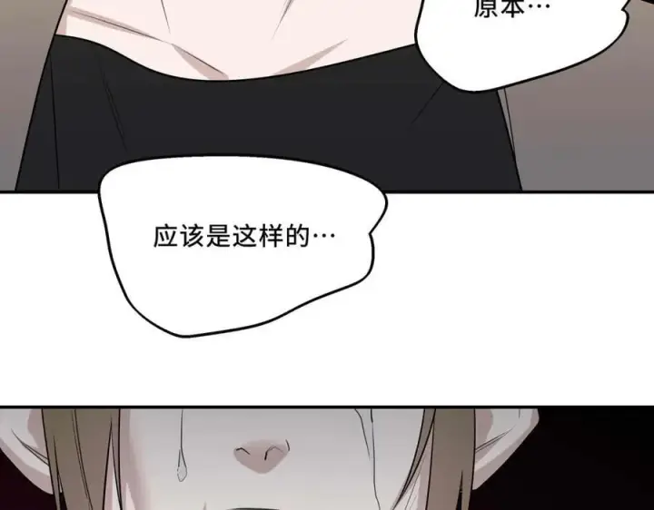 漫画《她们的幻影》25.想要改变命运，需要的代价是？第38张图