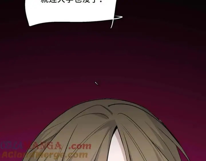 漫画《她们的幻影》25.想要改变命运，需要的代价是？第40张图