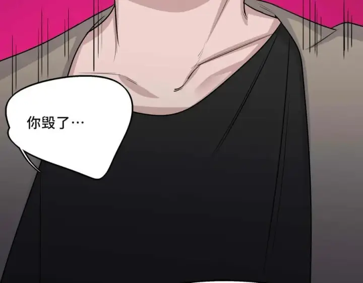 漫画《她们的幻影》25.想要改变命运，需要的代价是？第42张图