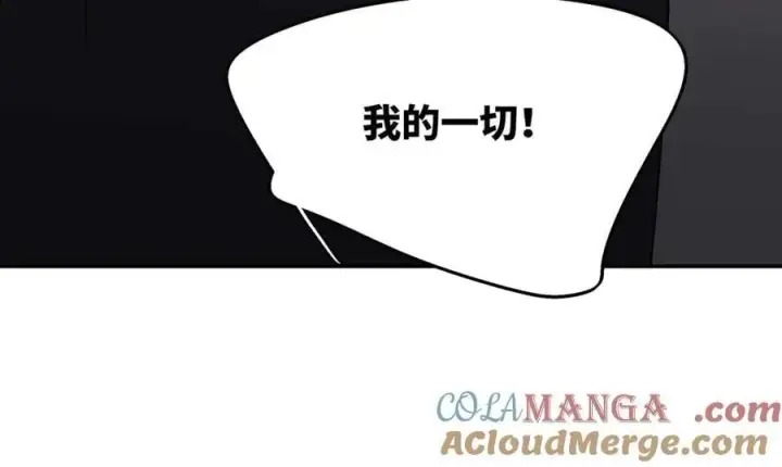 漫画《她们的幻影》25.想要改变命运，需要的代价是？第43张图