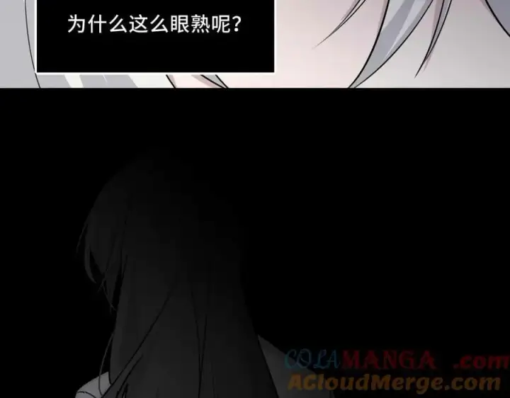 漫画《她们的幻影》25.想要改变命运，需要的代价是？第46张图
