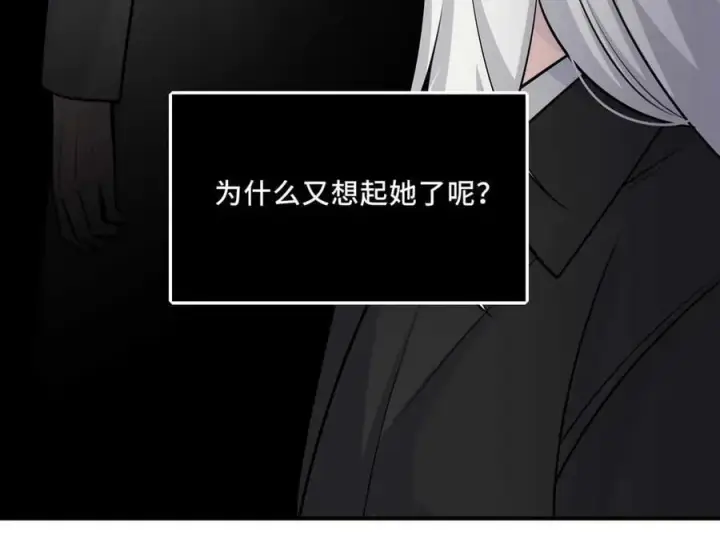 漫画《她们的幻影》25.想要改变命运，需要的代价是？第48张图