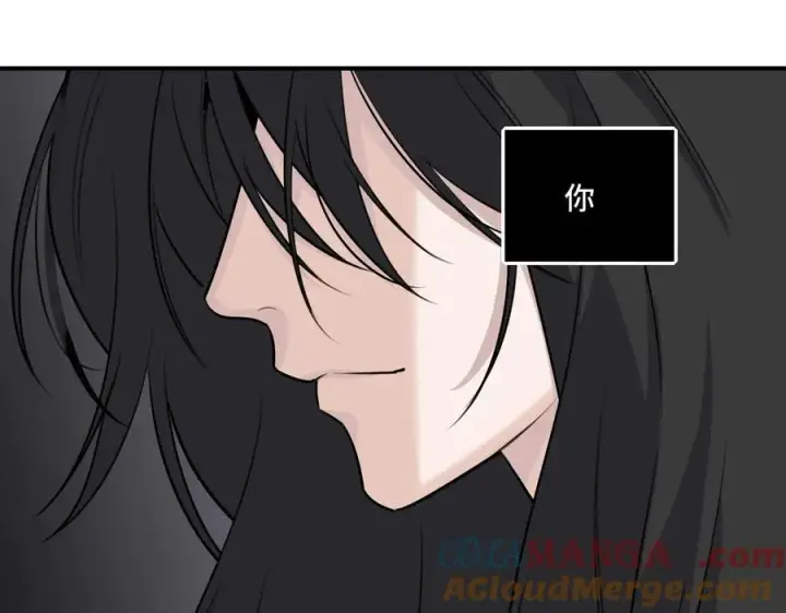 漫画《她们的幻影》25.想要改变命运，需要的代价是？第49张图
