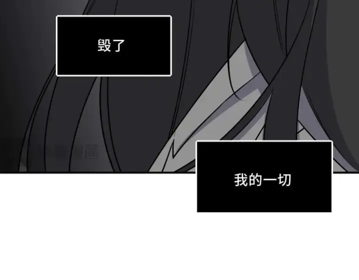 漫画《她们的幻影》25.想要改变命运，需要的代价是？第50张图