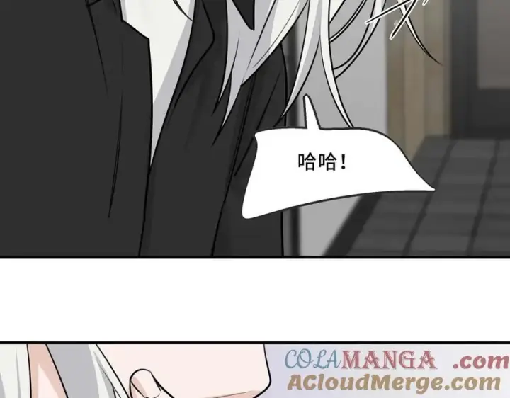 漫画《她们的幻影》25.想要改变命运，需要的代价是？第52张图