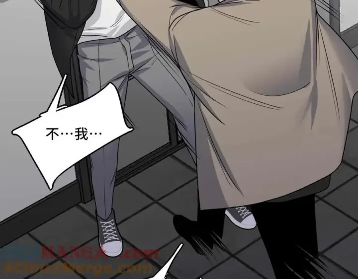 漫画《她们的幻影》25.想要改变命运，需要的代价是？第55张图