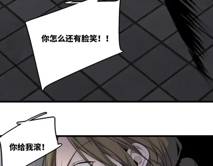 漫画《她们的幻影》25.想要改变命运，需要的代价是？第56张图