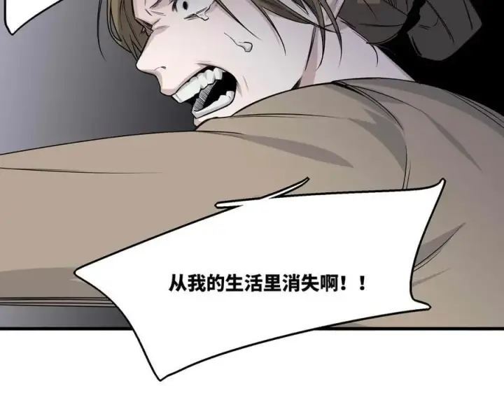 漫画《她们的幻影》25.想要改变命运，需要的代价是？第57张图