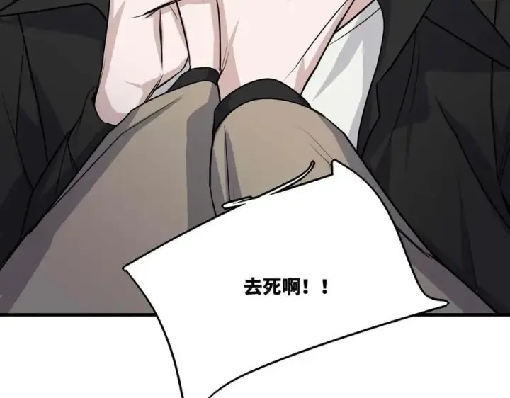 漫画《她们的幻影》25.想要改变命运，需要的代价是？第59张图
