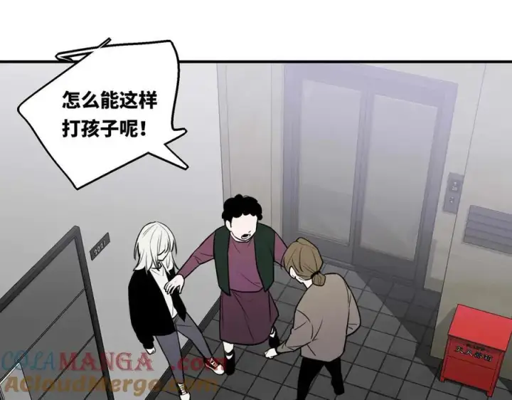漫画《她们的幻影》25.想要改变命运，需要的代价是？第61张图