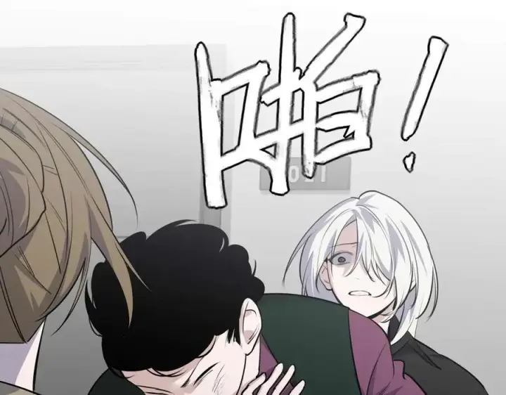 漫画《她们的幻影》25.想要改变命运，需要的代价是？第66张图