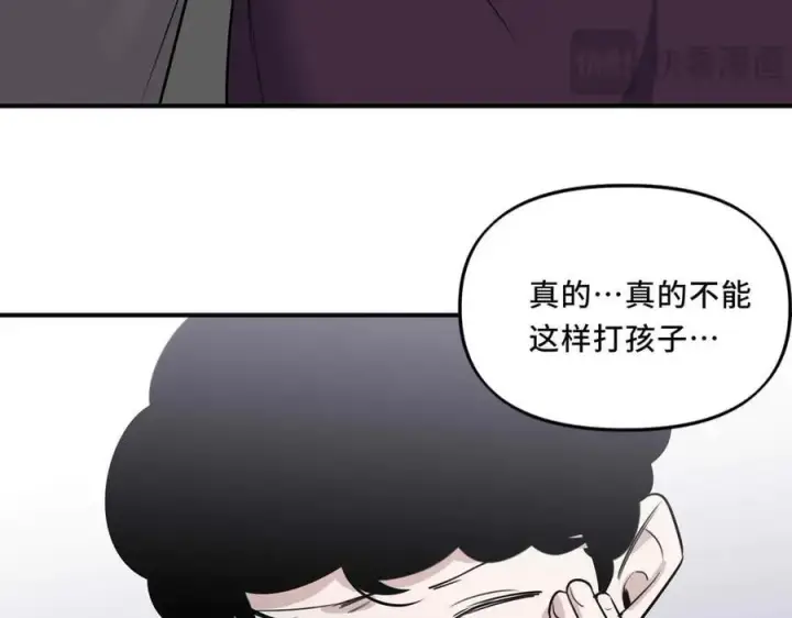 漫画《她们的幻影》25.想要改变命运，需要的代价是？第68张图