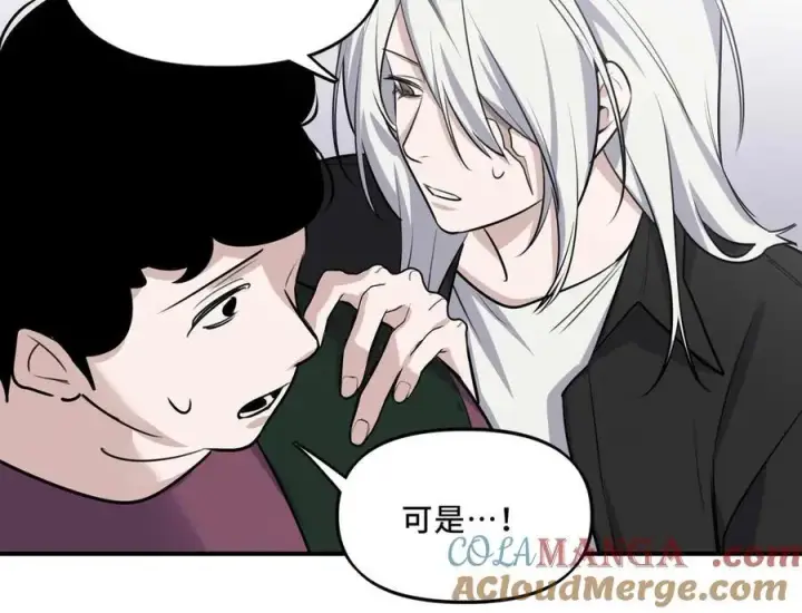漫画《她们的幻影》25.想要改变命运，需要的代价是？第70张图