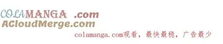 漫画《她们的幻影》25.想要改变命运，需要的代价是？第85张图