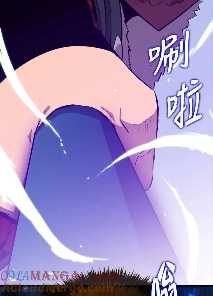 漫画《躺赢玩家》第112话第113张图