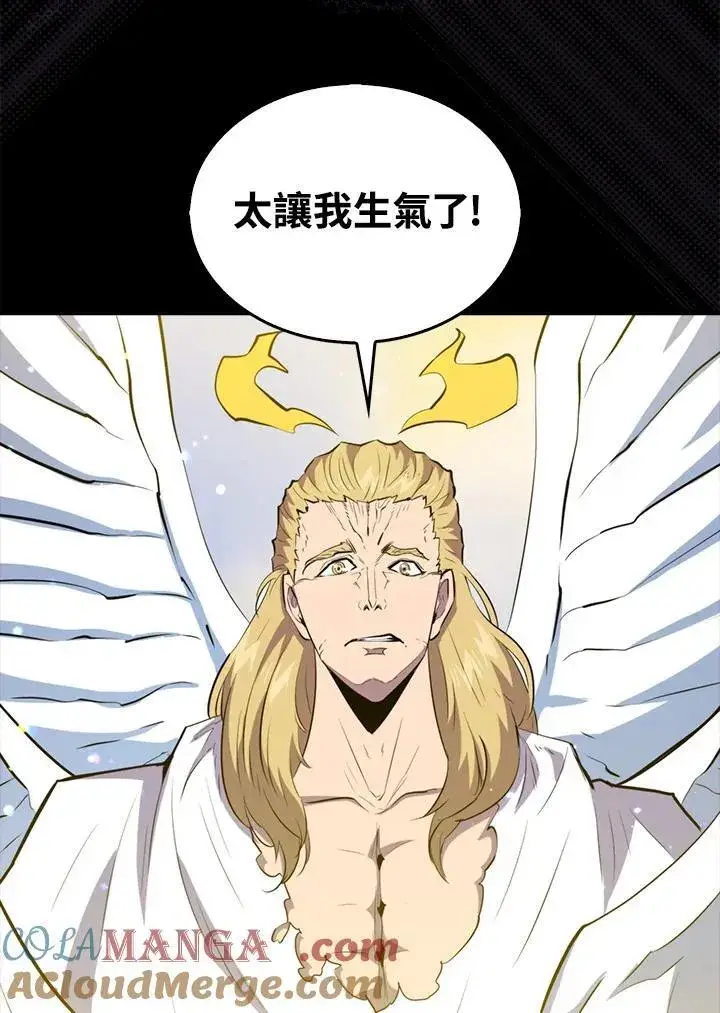 漫画《躺赢玩家》第112话第13张图