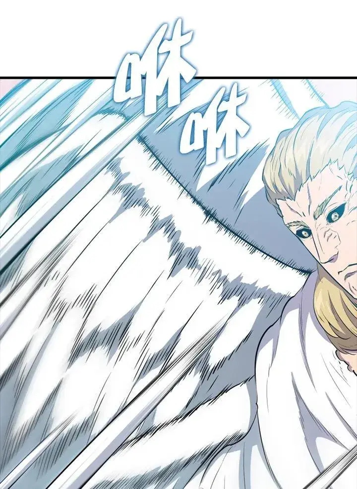 漫画《躺赢玩家》第112话第48张图