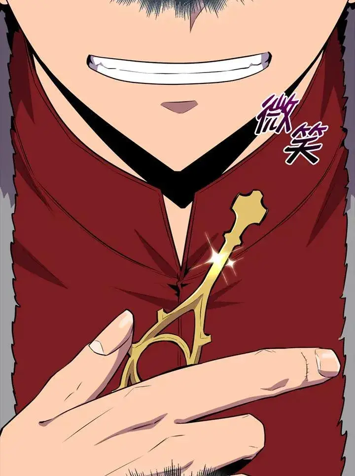 漫画《躺赢玩家》第113话第20张图
