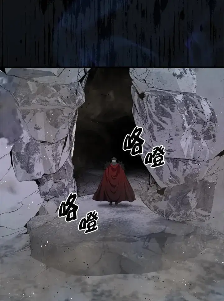 漫画《躺赢玩家》第113话第38张图