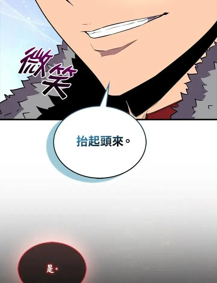 漫画《躺赢玩家》第113话第71张图