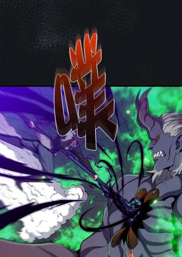 漫画《躺赢玩家》第113话第95张图
