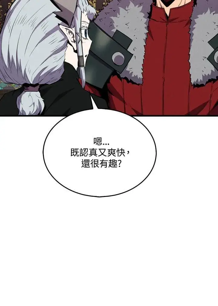 漫画《躺赢玩家》第114话第104张图