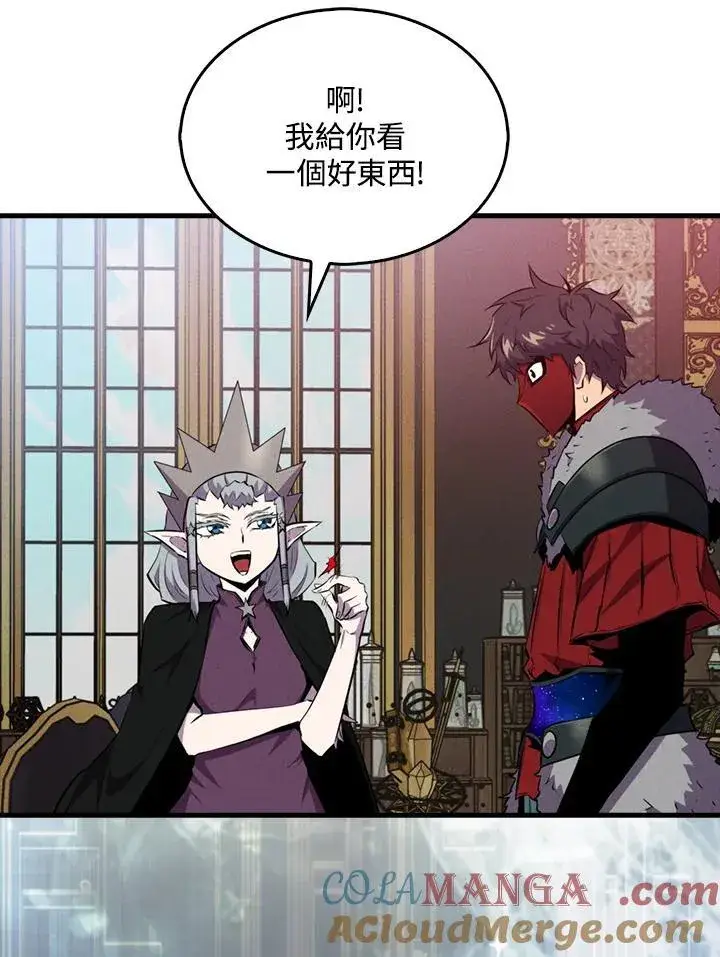 漫画《躺赢玩家》第114话第105张图