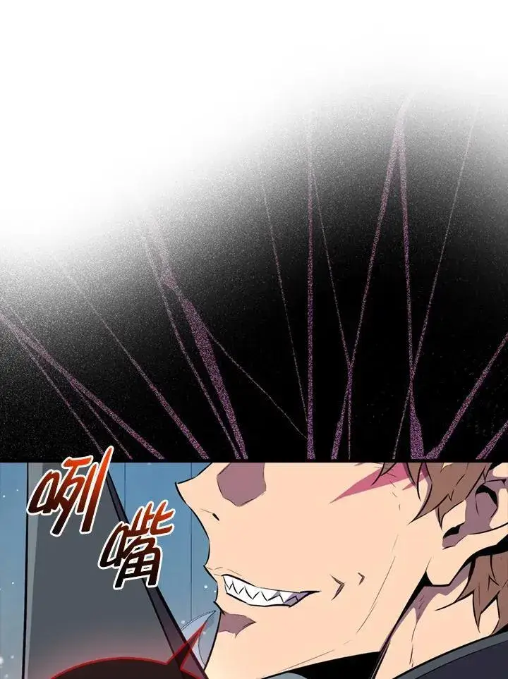 漫画《躺赢玩家》第114话第34张图