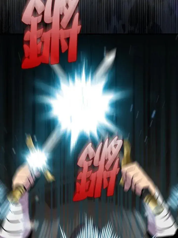 漫画《躺赢玩家》第114话第39张图