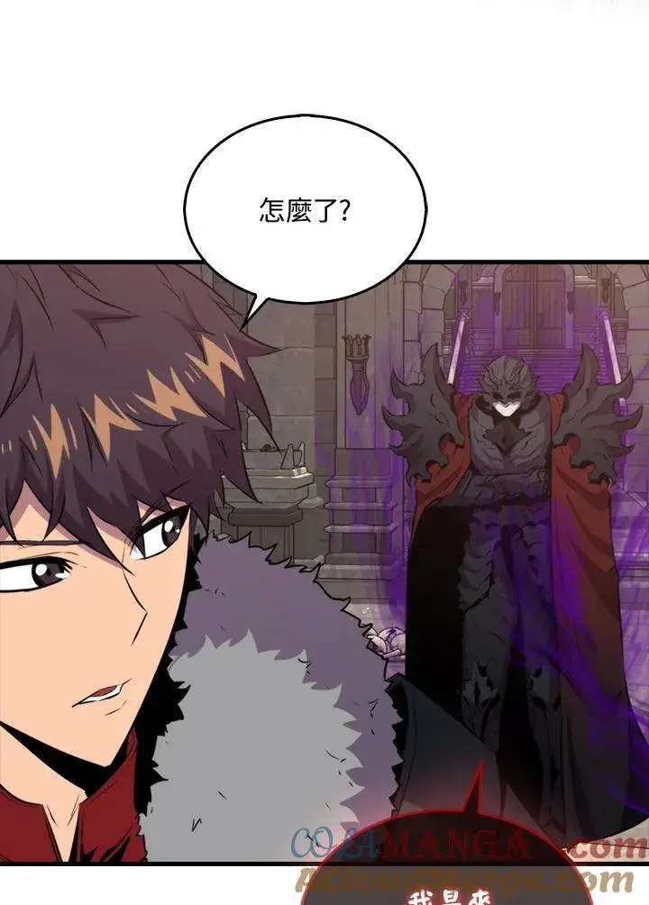漫画《躺赢玩家》第114话第57张图