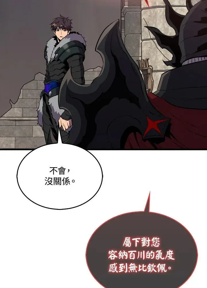 漫画《躺赢玩家》第114话第59张图