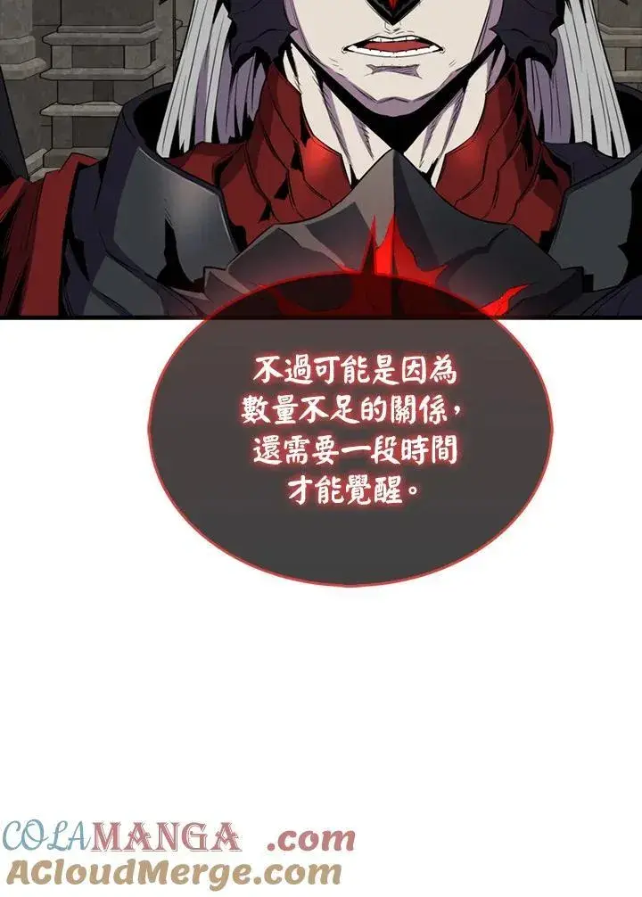 漫画《躺赢玩家》第114话第61张图