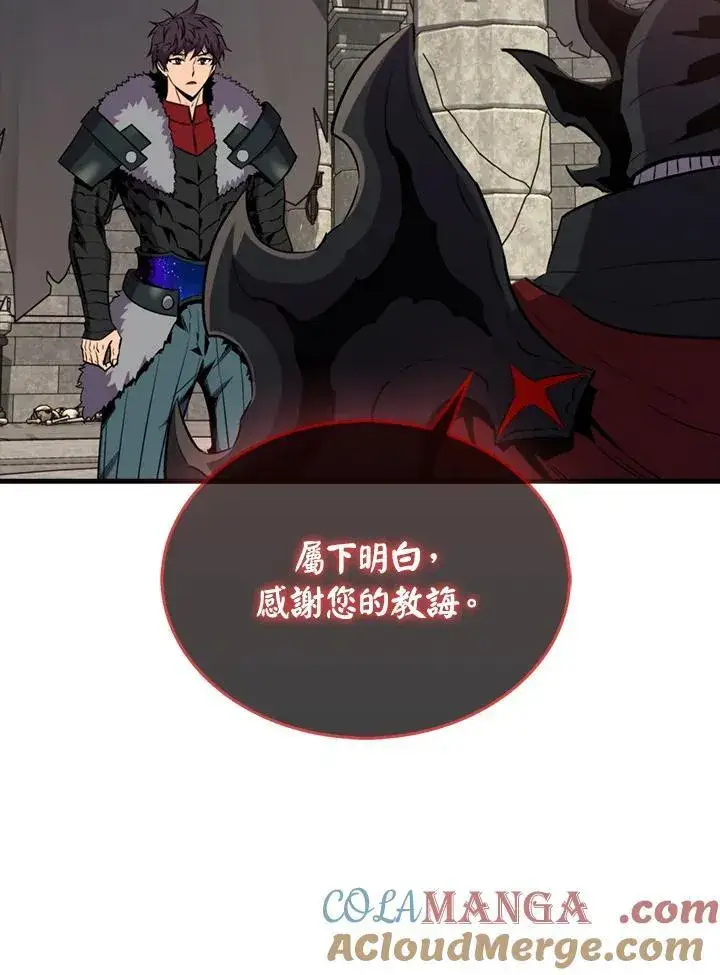 漫画《躺赢玩家》第114话第69张图