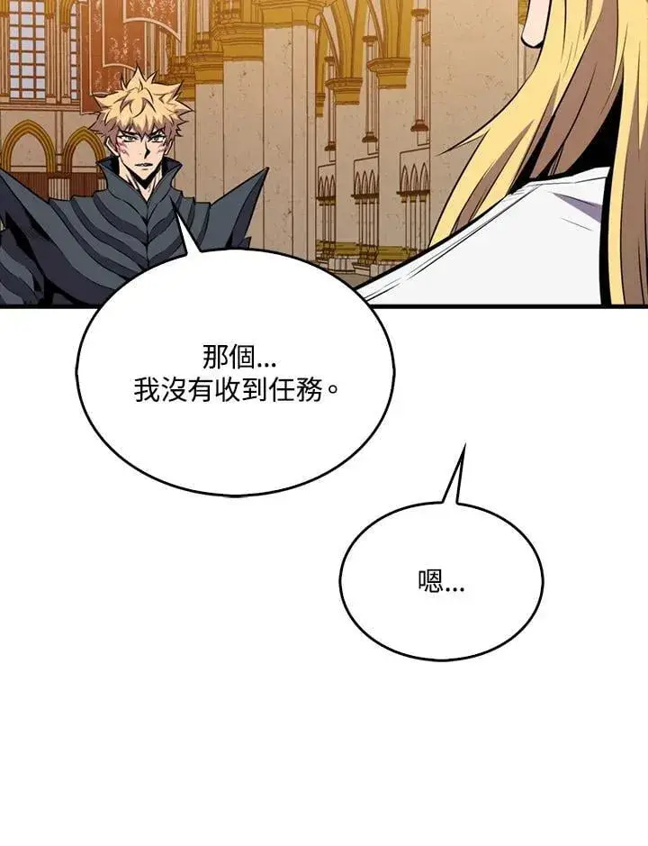 漫画《躺赢玩家》第114话第83张图