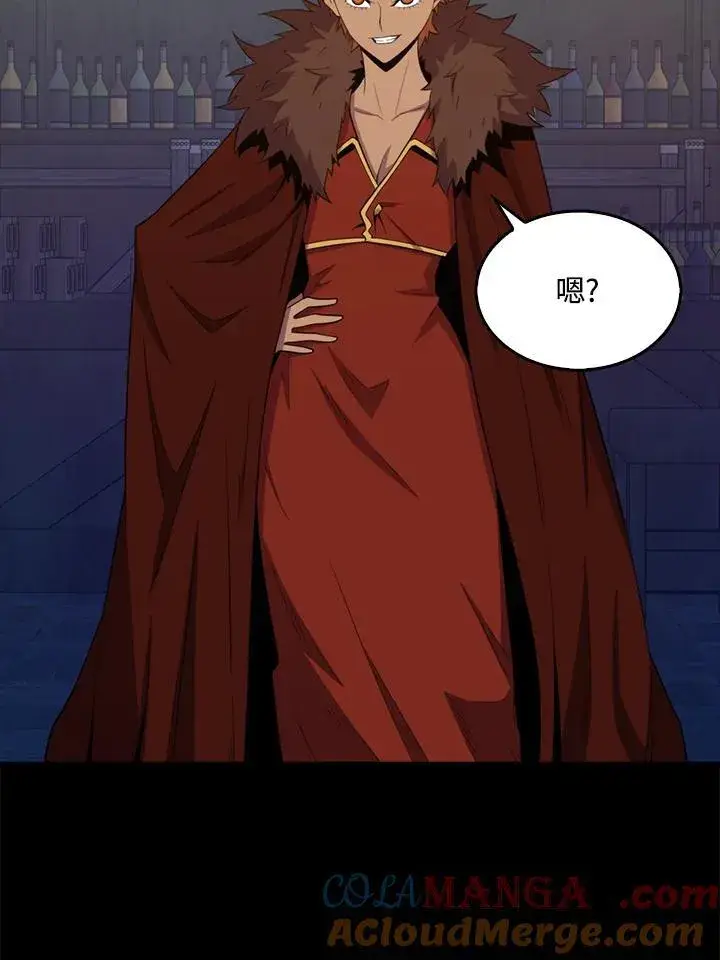 漫画《躺赢玩家》第118话第5张图