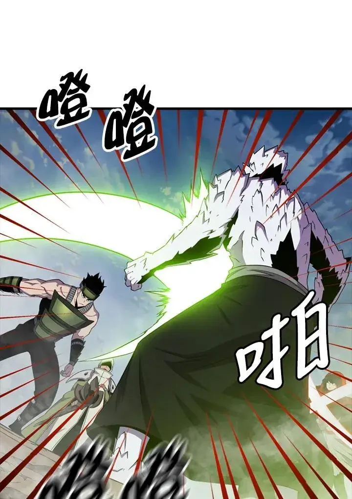 漫画《躺赢玩家》第119话第102张图