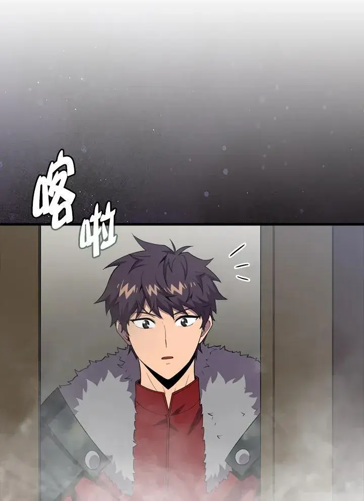 漫画《躺赢玩家》第119话第54张图