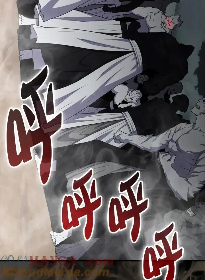 漫画《躺赢玩家》第119话第61张图