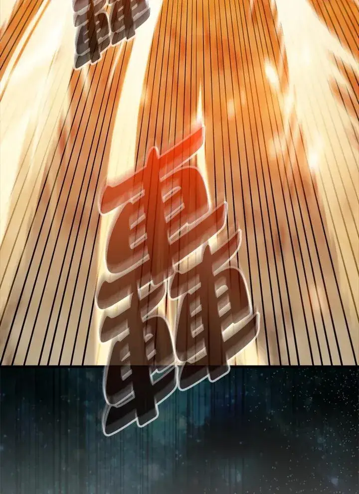 漫画《躺赢玩家》第119话第83张图