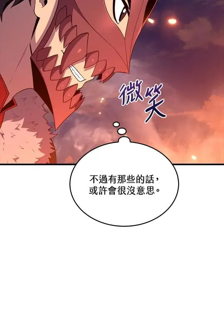 漫画《躺赢玩家》第119话第88张图