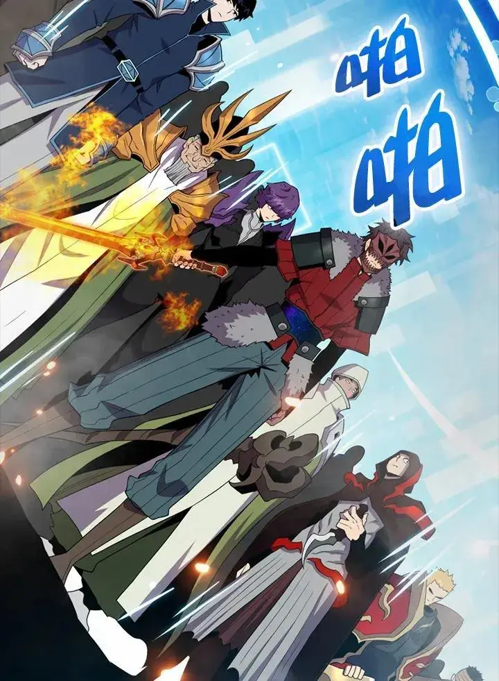 漫画《躺赢玩家》第119话第94张图