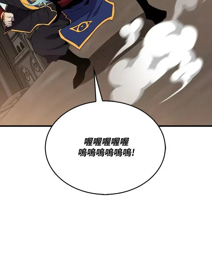 漫画《躺赢玩家》第120话第131张图