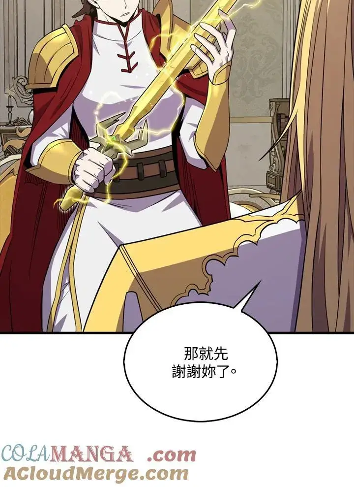 漫画《躺赢玩家》第120话第65张图