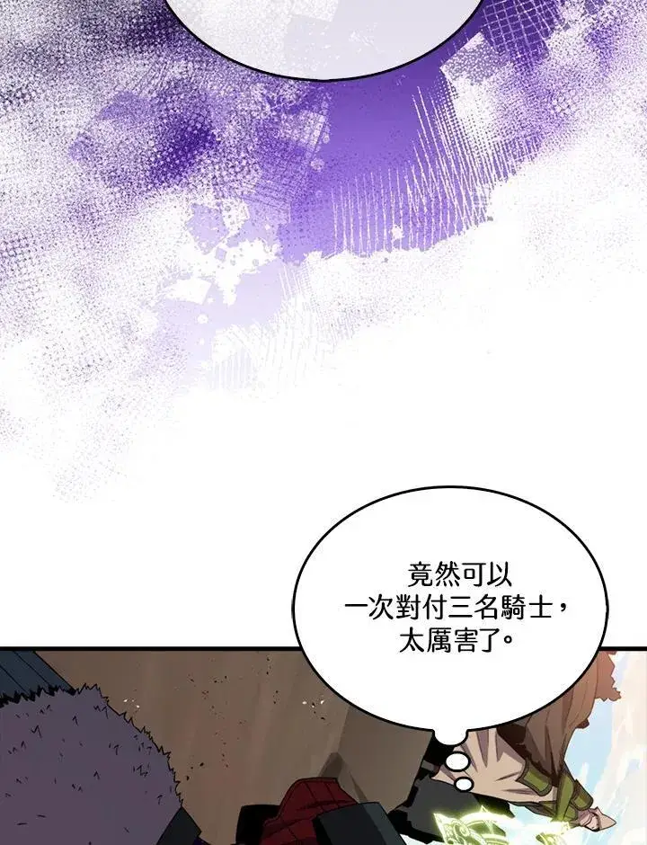 漫画《躺赢玩家》第120话第80张图